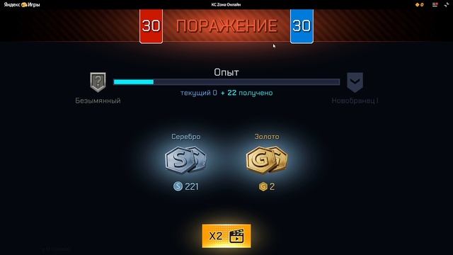 Играю в Яндекс Игры (Новая Тема)