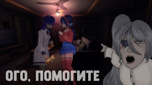 Оплата у психолога не прошла ll Miside часть 4 (финал)