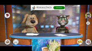 Телеканал Доброе утро