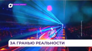 Во Владивостоке в наццентре «Россия» прошла лекция сооснователя крупной компании по производству шоу