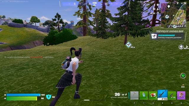 Fortnite 2026.02.11 - 12.11.36.01