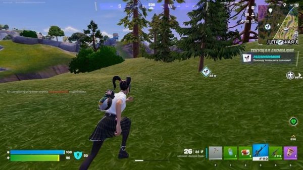 Fortnite 2026.02.11 - 12.11.36.01