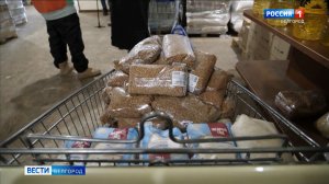 Гуманитарный груз с продуктами доставили в Белгород из Ростова