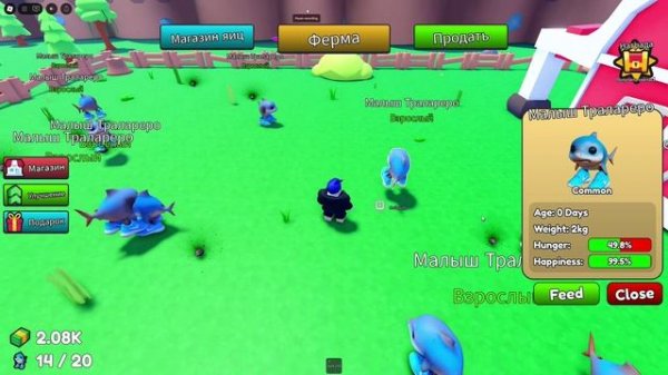 Туториал-Brainrot [food]