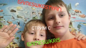 СТРИМ С ᘜᗩᗰᗴՏᗯKᖇIՏ