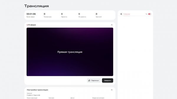 Стрим по 7 days to die