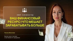 ваша финансовая емкость