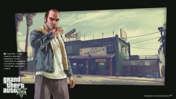 GTA 5 - Прохождение 16 серия