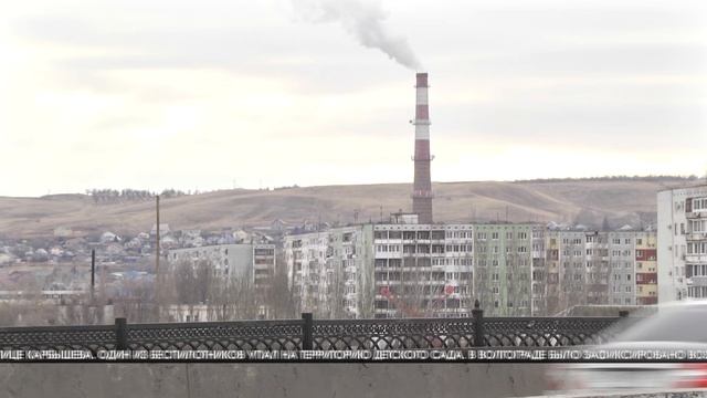В Волгоградской области отбили массированную атаку БПЛА смотреть онлайн
