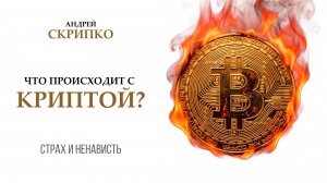 ПРЯМОЙ ЭФИР | Время покупать?