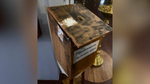 Ничего святого