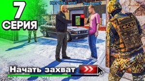 [ENZO] 24 ЧАСА в ФСБ! ЗАДЕРЖАНИЕ ПРЕСТУПНИКОВ И ПОГОНЯ - ПУТЬ ГОССНИКА НА БЛЕК РАША #7 BLACK RUSSIA