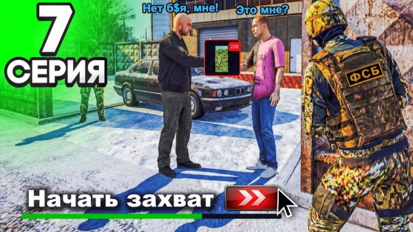 [ENZO] 24 ЧАСА в ФСБ! ЗАДЕРЖАНИЕ ПРЕСТУПНИКОВ И ПОГОНЯ - ПУТЬ ГОССНИКА НА БЛЕК РАША #7 BLACK RUSSIA