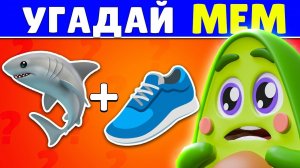 СМОЖЕШЬ УГАДАТЬ ВСЕХ ИТАЛЬЯНСКИХ ЖИВОТНЫХ ПО ЭМОДЗИ?