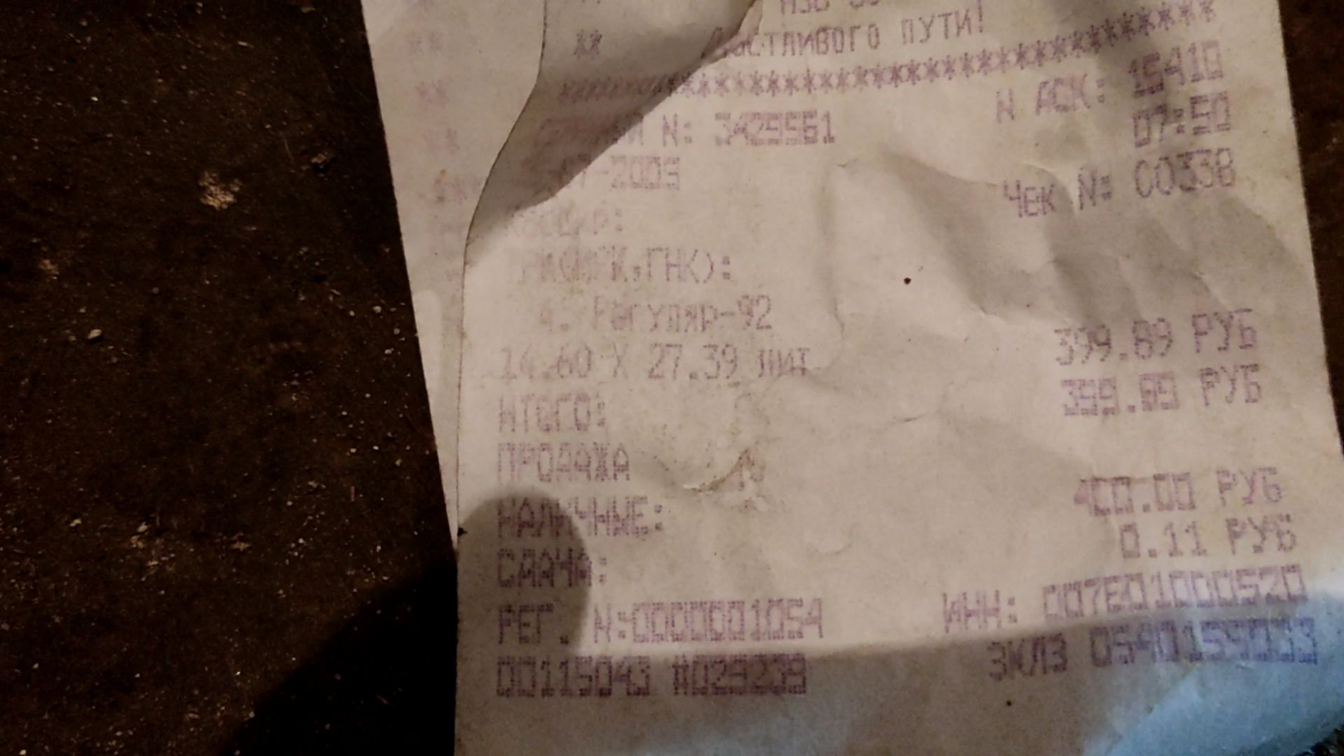 Гаражные дела- уборка верхней полки, дек 2025