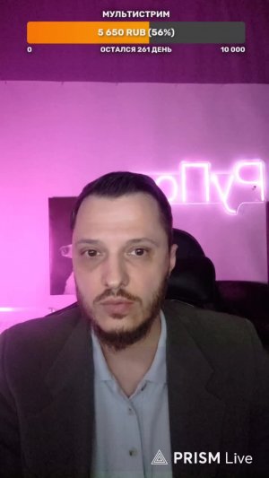 LIVE: РуПол RuPol