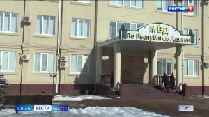 8.35 – Вести утро от 11.02.2026г.