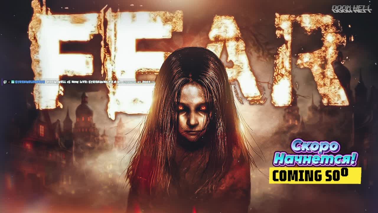 F.E.A.R. (4) смотреть онлайн