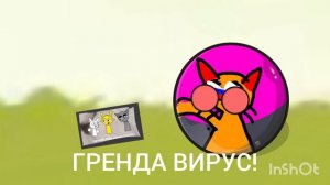 РЫЖИЙ скачает спрунки сименда эдижин