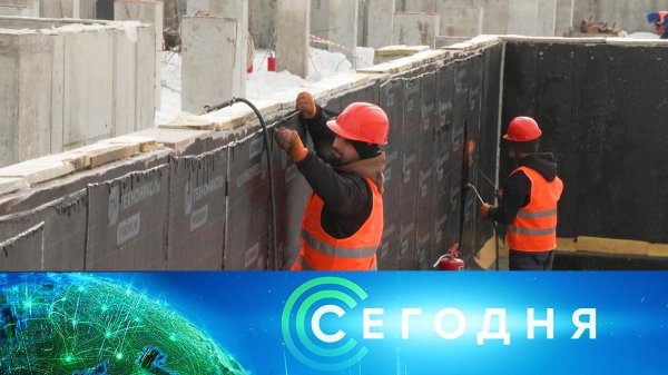 «Сегодня»: 11 февраля 2026 года. 10:00 | Выпуск новостей | Новости НТВ