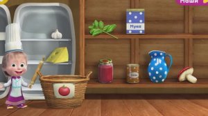 Маша и медведь. Готовим пиццу Маргариту.  Веселая игра. Мультики для детей