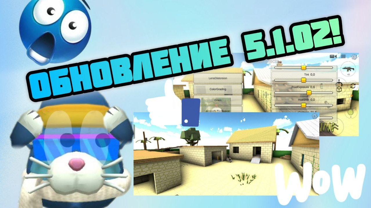 🤑Вышло обновление 5.1.02 в чикен гане! 🤑#куча новых предметов и пасхалки# смотреть онлайн