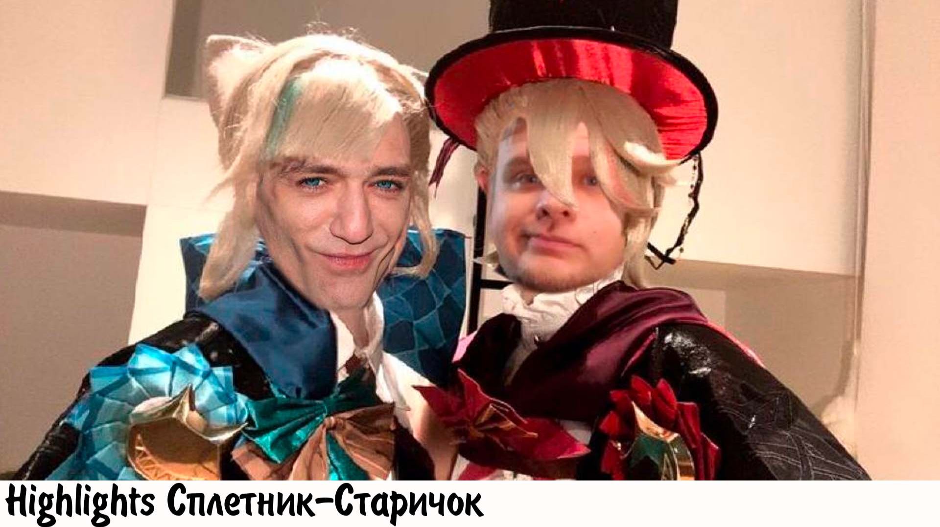 ОБЗОР ЭКСТРАСЕНСОВ-ИНФОЦЫГАН (ШЕПСЫ И ЧРЕВАТЫХ)