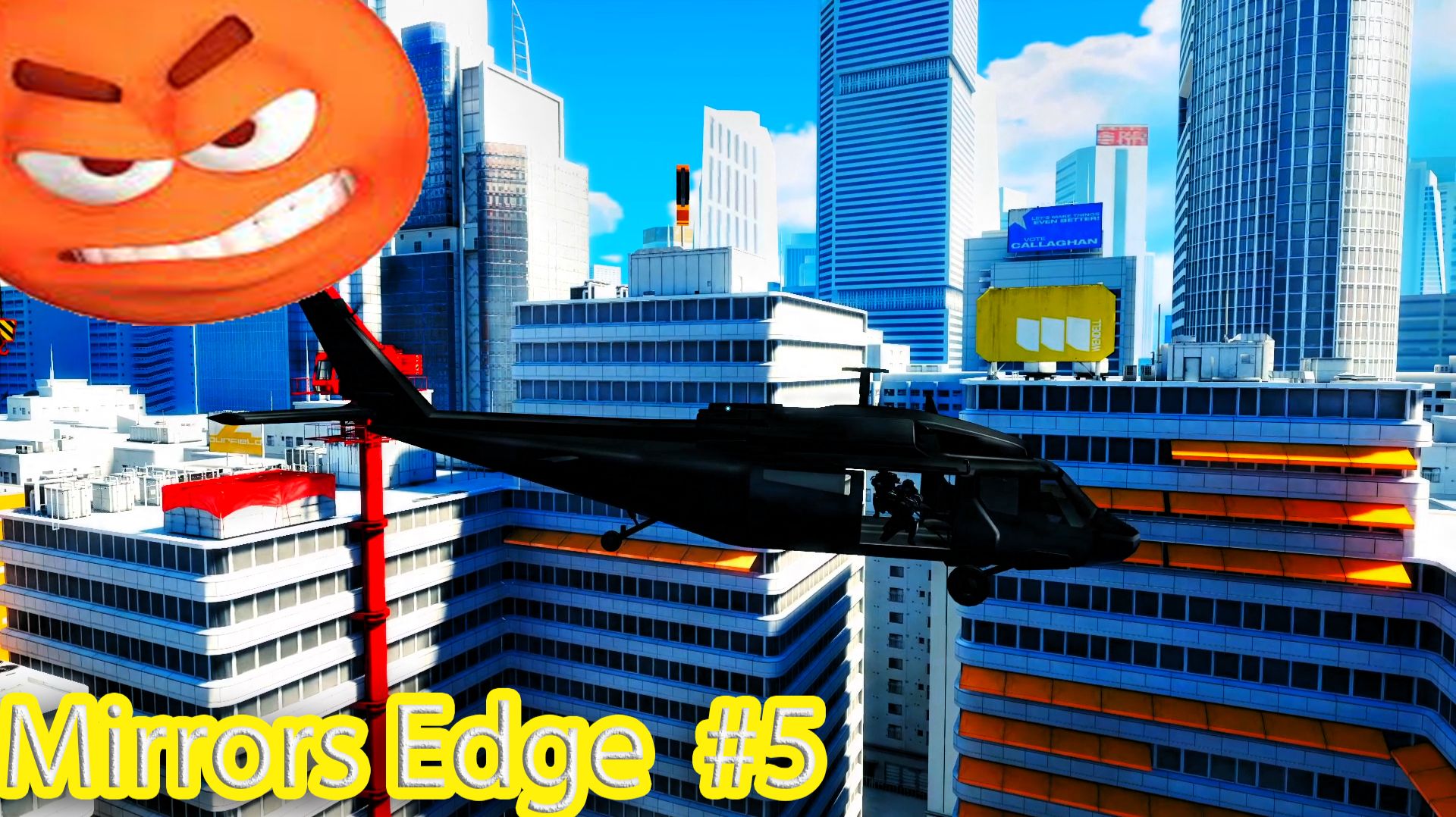 НАДОЕДЛИВЫЙ ВЕРТОЛЕТ ► Mirrors Edge #4 смотреть онлайн