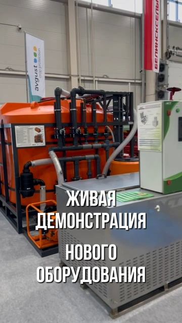 «Казань Агро 2026»