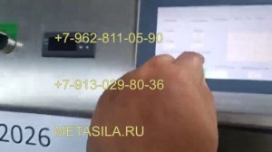 Провели тестирование и отгрузку Машины для нарезки кондитерских изделий XN2 для нашего клиента