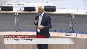 Время местное. Эфир: 11-02-2026 - Диалог с властью