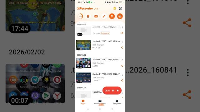YouTube смотреть онлайн