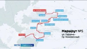 В Ставрополе возобновят работу автобусные маршруты №5 и №12