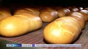 В Кузбассе начались проверки производителей хлеба