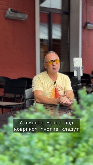 Деньги любят внимание: современные приметы #деньги #мотивациянауспех #секрет #money смотреть онлайн