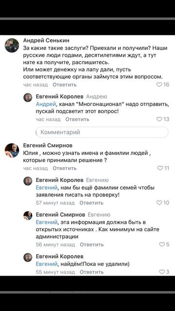 Сердобск. Выдача жил сертификата мигрантам