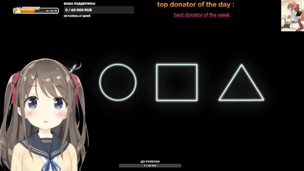 Донатишь? Нет, просто хорошо играю.