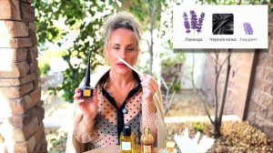 МОИ ЛУЧШИЕ ПОКУПКИ🔥  ПАРФЮМЕРНЫЙ УЛОВ ЯНВАРЬ 2026