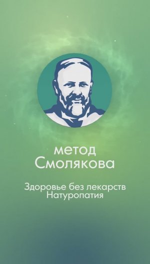 Как похудеть