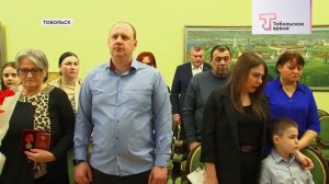 НАГРАЖДЕНИЕ