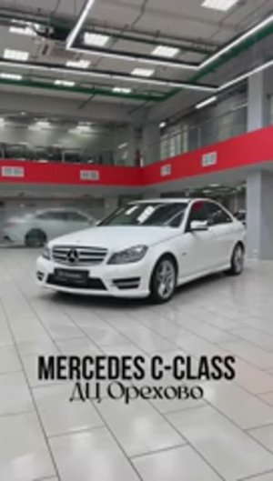 Mercedes C-class 2012 год| ДЦ Орехово
