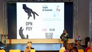 «Психология любви. От копии к оригиналу: подражание как необходимая стадия творческой идентичности»