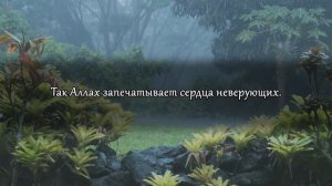 Сура 7. «Аль-Араф» (Преграды). Чтец: Мишари Рашид Аль-Афаси.