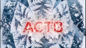 «Наш день»: 11 февраля 2026