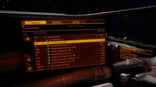 elite dangerous