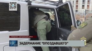 Уроки пунктуальности: уголовника, "опоздавшего" на суд над собой, задержали со спецназом полицейские