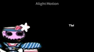 УРАУРАУРАР, Я ДОДЕЛАЛА КОЛЛАБ