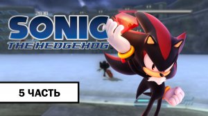 Sonic The Hedgehog 2006 ➤ ПРОХОЖДЕНИЕ БЕЗ КОММЕНТАРИЕВ С РУССКОЙ ОЗВУЧКОЙ | Часть 5