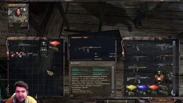 КАК ЖЕ ИНОГДА СЛОЖНО ИСКАТЬ ТАЙНИКИ! STALKER ТЕНЬ ЧЕРНОБЫЛЯ #11