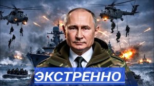 Граната в Черкассах, драка в Европе, Прибалтика наготове, что происходит?
